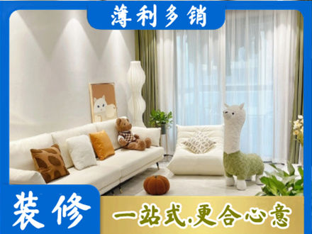 南昌装修公司50.jpg