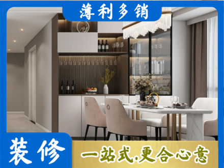 南昌本地商品房装修哪家好