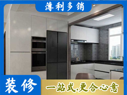 南昌装修公司41.jpg