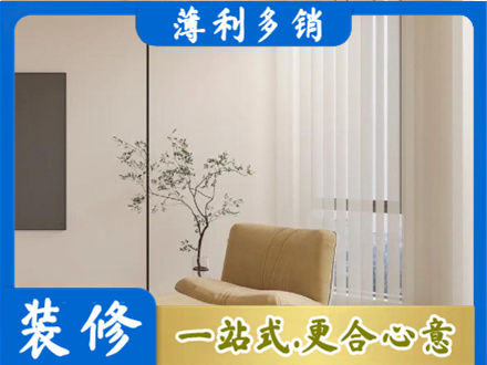 南昌窗帘定制