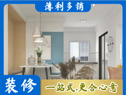 南昌装修公司35.jpg