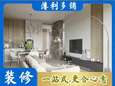南昌装修公司33.jpg