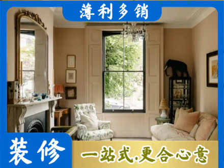 南昌装修公司31.jpg
