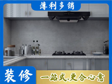 南昌装修公司29.jpg