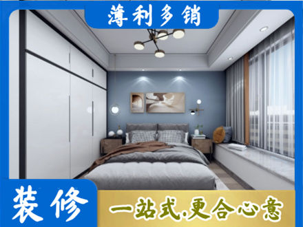 南昌装修公司23.jpg