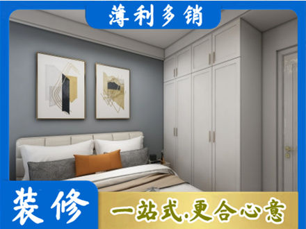 南昌正规主卧装修