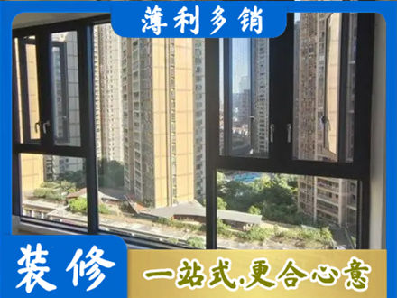 南昌阳台推拉窗