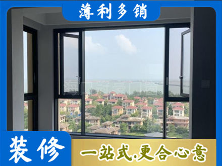 南昌门窗装修