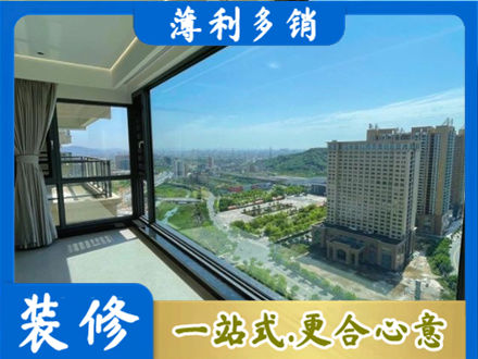 南昌阳台封窗价格