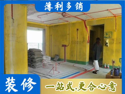 南昌全屋水电改造