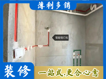南昌浴室水电安装