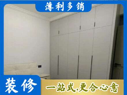 南昌定制衣柜