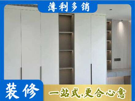 南昌衣柜安装