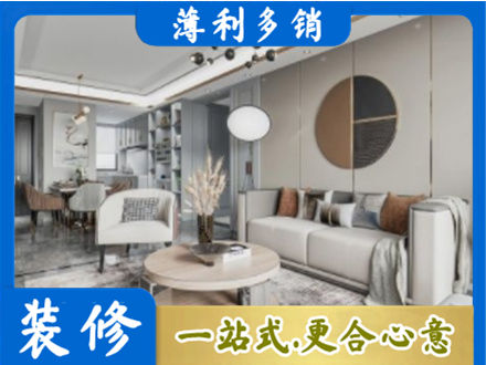 南昌本地全屋装修案例