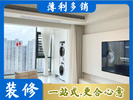 南昌专业装修公司地址在哪